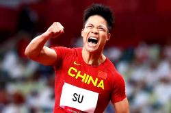 开云体育登录-运动员的飒爽英姿：实力实现理想的简单介绍