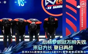 甘冈主场失利，中游积分微升