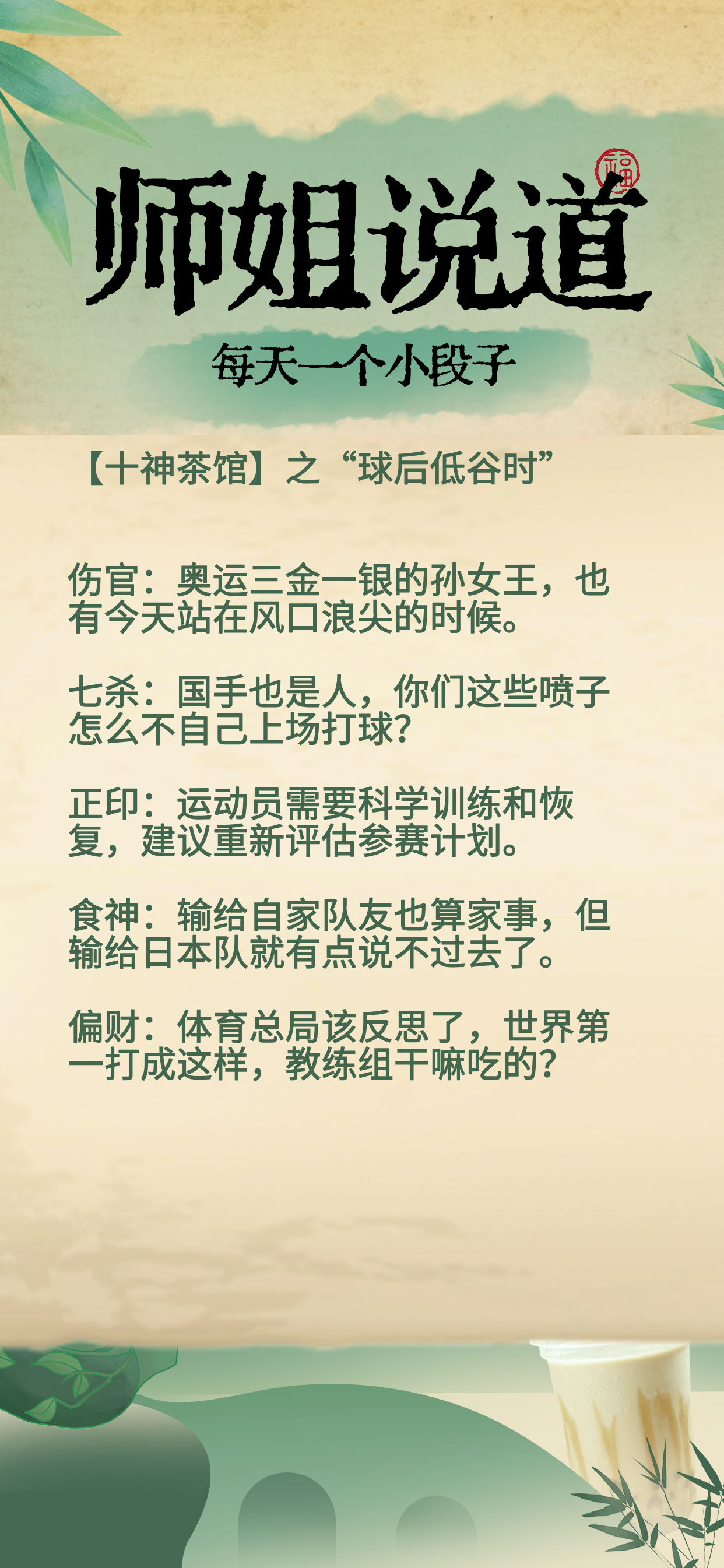 赛场大热门紧随其后，比分胜负难以预料的简单介绍