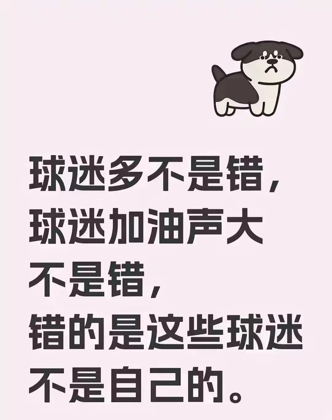 赛场大热门紧随其后，比分胜负难以预料的简单介绍