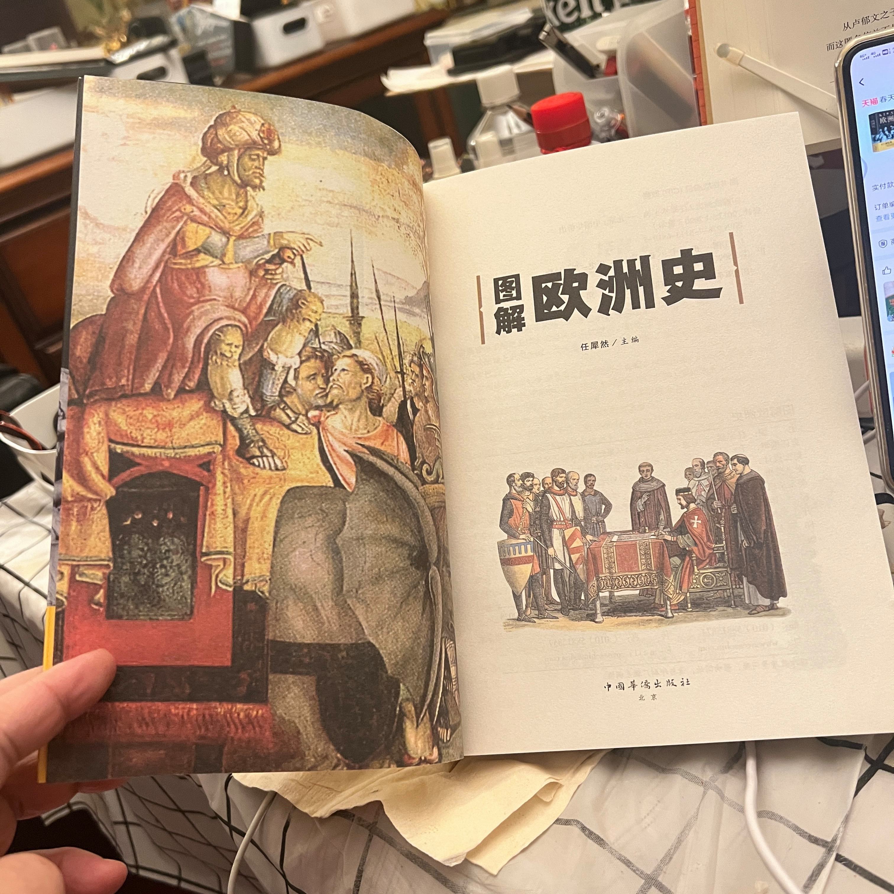 精彩不断，欧洲赛事风云变幻令人目不暇接的简单介绍