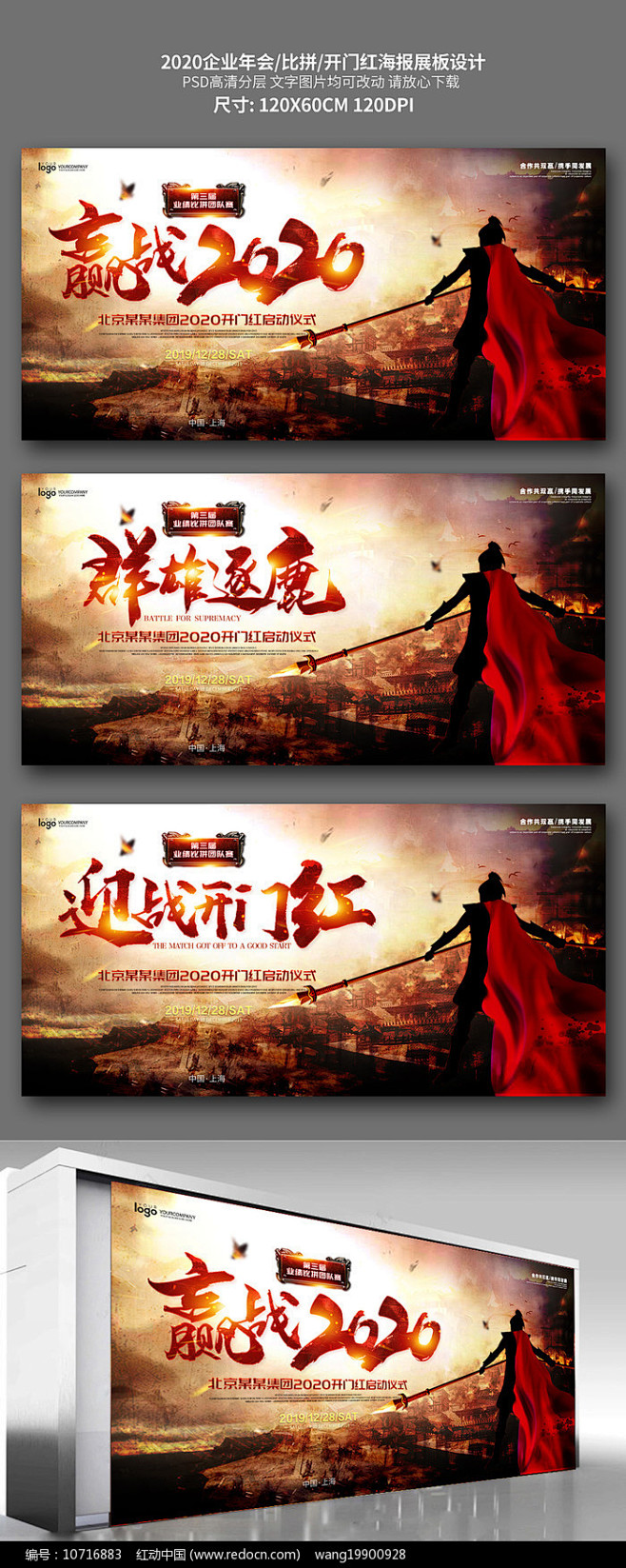 热门对决：谁能赢取胜利来之不易