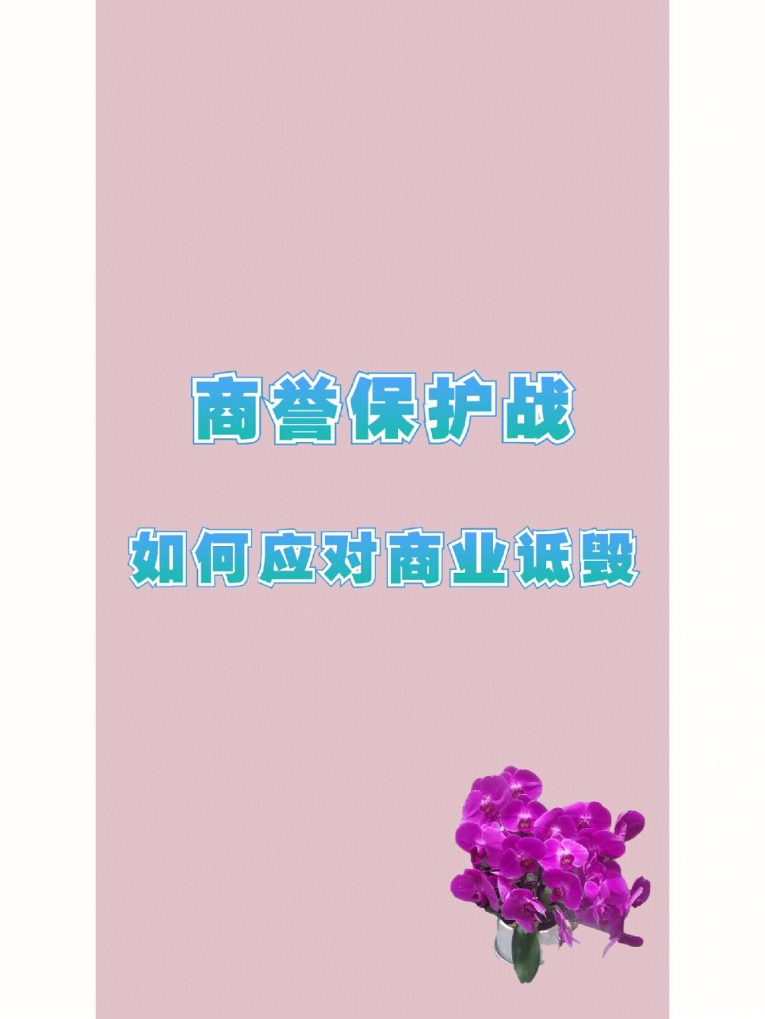比尔肯斯负于对手，实力需警惕