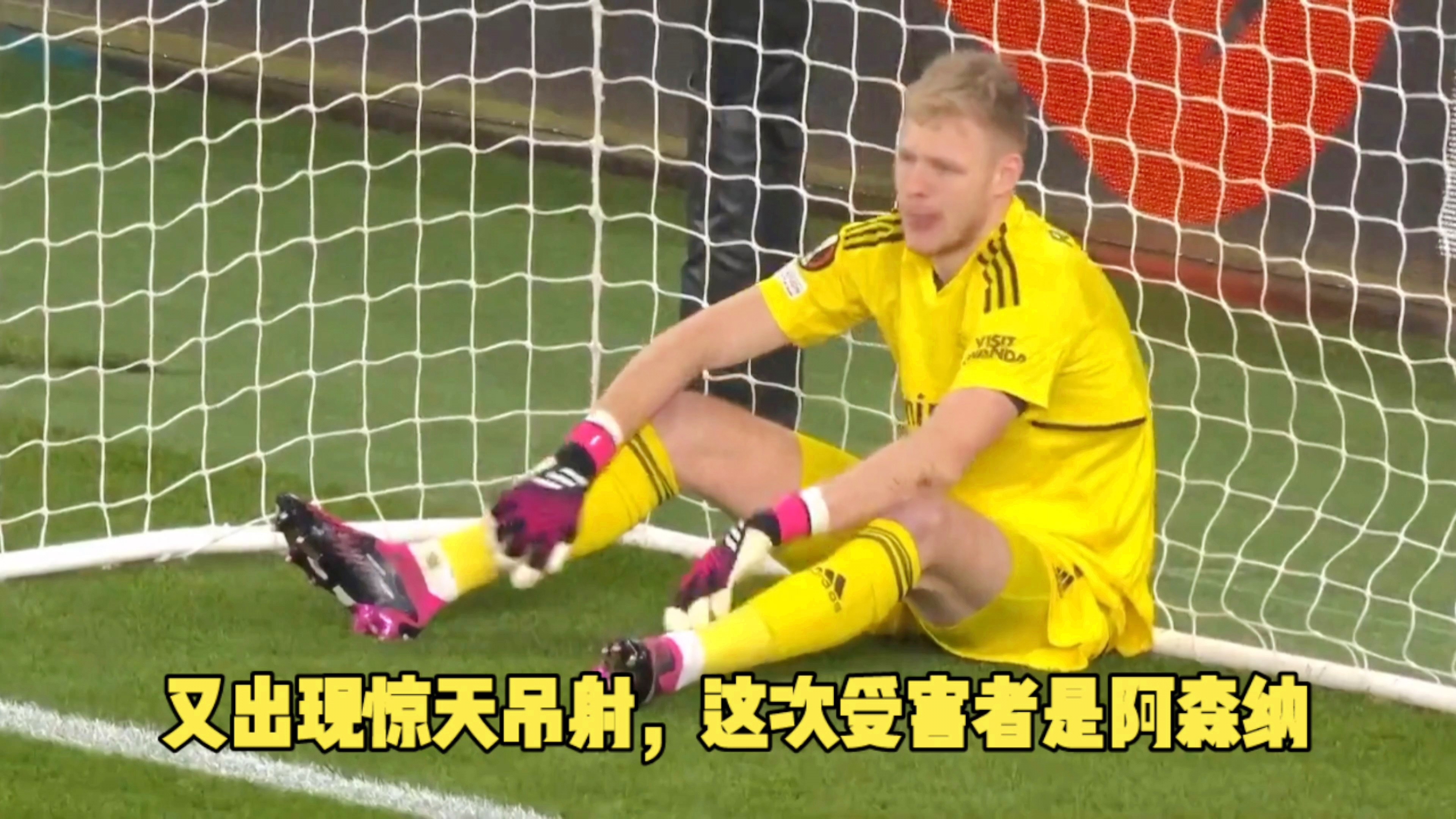 关于阿森纳欧联杯出局，整体实力遭受重挫的信息