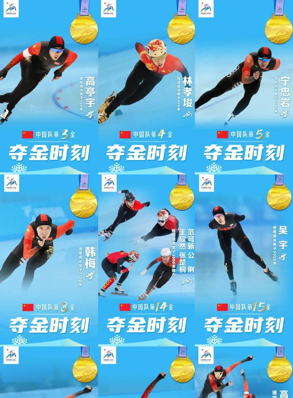 中国代表团再添3金1铜亚运会第8日中国队三金一铜领跑奖牌榜